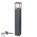 Наземный низкий светильник Novotech Arbor 370948 - фото 4921466 Наземный низкий светильник Novotech Arbor 370948 - фото 4921466