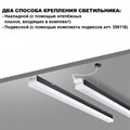 Модульный светильник Novotech Bits 359110 - фото 4921700 Модульный светильник Novotech Bits 359110 - фото 4921700