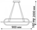Подвесной светильник Novotech Ondo 359173 - фото 4921770