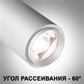 Светильник на штанге Novotech Nail 359223 - фото 4922420