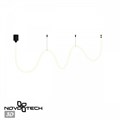 Подвесной светильник Novotech Ramo 359331 - фото 4922860