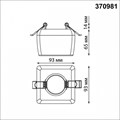 Встраиваемый светильник Novotech Spot 370981 - фото 4923214