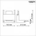 Соединитель угловой внутренний для треков Novotech Easy 135271 - фото 4923788 Соединитель угловой внутренний для треков Novotech Easy 135271 - фото 4923788