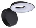 Бра Novotech Elegance 359405 - фото 4923822