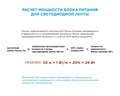 Лента светодиодная Apeyron Electrics Стандарт (в блистере) smd 3528 03BL - фото 4926620 Лента светодиодная Apeyron Electrics Стандарт (в блистере) smd 3528 03BL - фото 4926620