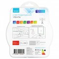 Лента светодиодная Apeyron Electrics Стандарт (в блистере) smd 3528 07BL - фото 4926680 Лента светодиодная Apeyron Electrics Стандарт (в блистере) smd 3528 07BL - фото 4926680