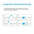 Лента светодиодная Apeyron Electrics Стандарт SMD 2835 10-63 - фото 4926709 Лента светодиодная Apeyron Electrics Стандарт SMD 2835 10-63 - фото 4926709