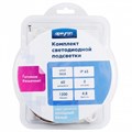 Комплект с лентой светодиодной Apeyron Electrics  10-26 - фото 4926809 Комплект с лентой светодиодной Apeyron Electrics  10-26 - фото 4926809