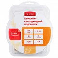 Комплект с лентой светодиодной Apeyron Electrics  10-27 - фото 4926823 Комплект с лентой светодиодной Apeyron Electrics  10-27 - фото 4926823