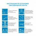 Лента светодиодная Apeyron Electrics Стандарт (в блистере) smd 5050 217BL - фото 4926975 Лента светодиодная Apeyron Electrics Стандарт (в блистере) smd 5050 217BL - фото 4926975