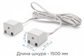 Соединитель гибкий для модульных светильников Apeyron Electrics  09-26 - фото 4927231