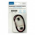 Соединитель лент гибкий Apeyron Electrics  09-65 - фото 4927324