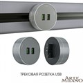 Розетка 2xUSB на треке Arte Milano Am-track-sockets 380011TS/USBx2 Grey - фото 4933641 Розетка 2xUSB на треке Arte Milano Am-track-sockets 380011TS/USBx2 Grey - фото 4933641