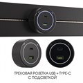 Розетка USB и type C на треке Arte Milano Am-track-sockets-39 399732TS/USB-Type-C Black - фото 4933985 Розетка USB и type C на треке Arte Milano Am-track-sockets-39 399732TS/USB-Type-C Black - фото 4933985