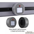 Накладной светильник Arte Milano Am-track-sockets 380011TL/Light Grey - фото 4934011