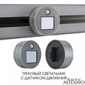 Накладной светильник Arte Milano Am-track-sockets 380011TLS/LWS Grey - фото 4934041