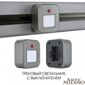 Накладной светильник Arte Milano Am-track-sockets 380022TL/Light Grey - фото 4934071
