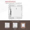 Выключатель одноклавишный с подсветкой без рамки Arte Milano 203 203.31-1.white - фото 4937574 Выключатель одноклавишный с подсветкой без рамки Arte Milano 203 203.31-1.white - фото 4937574