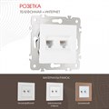 Розетка двойная RJ-11 и Ethernet RJ-45, без рамки Arte Milano am-203 203.44-1.white - фото 4937986 Розетка двойная RJ-11 и Ethernet RJ-45, без рамки Arte Milano am-203 203.44-1.white - фото 4937986