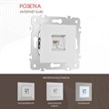 Розетка Ethernet RJ-45 без рамки Arte Milano am-203 203.45-1.silver - фото 4938004 Розетка Ethernet RJ-45 без рамки Arte Milano am-203 203.45-1.silver - фото 4938004