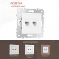 Розетка Ethernet RJ-45 без рамки Arte Milano am-203 203.45-2.white - фото 4938034 Розетка Ethernet RJ-45 без рамки Arte Milano am-203 203.45-2.white - фото 4938034
