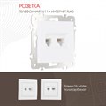 Розетка двойная RJ-11 и Ethernet RJ-45, без рамки Arte Milano am-206 206.44-1.white - фото 4938735 Розетка двойная RJ-11 и Ethernet RJ-45, без рамки Arte Milano am-206 206.44-1.white - фото 4938735