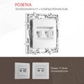 Розетка двойная RJ-11 и Ethernet RJ-45, без рамки Arte Milano am-217 217.44-1.silver - фото 4939065 Розетка двойная RJ-11 и Ethernet RJ-45, без рамки Arte Milano am-217 217.44-1.silver - фото 4939065
