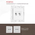 Розетка двойная RJ-11 и Ethernet RJ-45, без рамки Arte Milano am-217 217.44-1.white - фото 4939070 Розетка двойная RJ-11 и Ethernet RJ-45, без рамки Arte Milano am-217 217.44-1.white - фото 4939070