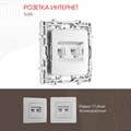 Розетка Ethernet RJ-45 без рамки Arte Milano am-217 217.45-2.silver - фото 4939097 Розетка Ethernet RJ-45 без рамки Arte Milano am-217 217.45-2.silver - фото 4939097