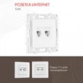 Розетка Ethernet RJ-45 без рамки Arte Milano am-217 217.45-2.white - фото 4939101 Розетка Ethernet RJ-45 без рамки Arte Milano am-217 217.45-2.white - фото 4939101