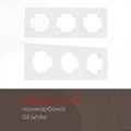 Рамка на 3 поста Arte Milano am-502.04 502.04-3.white - фото 4941150