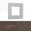 Рамка на 1 пост Arte Milano am-502.16 502.16-1.silver - фото 4941414 Рамка на 1 пост Arte Milano am-502.16 502.16-1.silver - фото 4941414