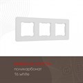 Рамка на 3 поста Arte Milano am-502.16 502.16-3.white - фото 4941432 Рамка на 3 поста Arte Milano am-502.16 502.16-3.white - фото 4941432