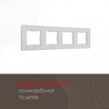 Рамка на 4 поста Arte Milano am-502.16 502.16-4.white - фото 4941440 Рамка на 4 поста Arte Milano am-502.16 502.16-4.white - фото 4941440