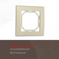 Рамка на 1 пост Arte Milano am-503.06 503.06-1.shampan - фото 4941556 Рамка на 1 пост Arte Milano am-503.06 503.06-1.shampan - фото 4941556