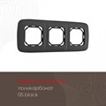 Рамка на 3 поста Arte Milano am-505.05 505.05-3.black - фото 4941711