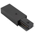 Токопровод концевой Denkirs DK Track Black TR1100-BK - фото 4947130