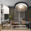 Встраиваемый светильник Denkirs DK2400 DK2400-BK - фото 4947139
