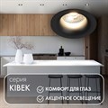 Встраиваемый светильник Denkirs DK3024 DK3024-BK - фото 4947224