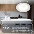 Встраиваемый светильник Denkirs DK3024 DK3024-WH - фото 4947234