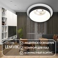 Встраиваемый светильник Denkirs DK2400 DK2401-BK - фото 4947328