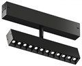 Светильник на штанге Denkirs Smart DK8006-BK - фото 4947544