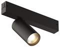 Светильник на штанге Denkirs Smart DK8010-BK - фото 4947881