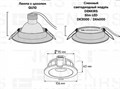 Встраиваемый светильник Denkirs Roto DK2120-BK - фото 4948081