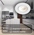 Встраиваемый светильник Denkirs DK2037 DK2037-WH - фото 4948385