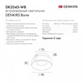 Встраиваемый светильник Denkirs DK2045 DK2045-WB - фото 4948399