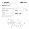 Встраиваемый светильник Denkirs DK2060 DK2062-WH - фото 4948443