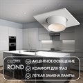 Встраиваемый светильник Denkirs Rond DK3121-WH - фото 4948514
