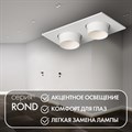 Встраиваемый светильник Denkirs Rond DK3122-WH - фото 4948521