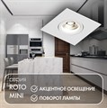 Встраиваемый светильник Denkirs DK2037 DK2038-WH - фото 4948526